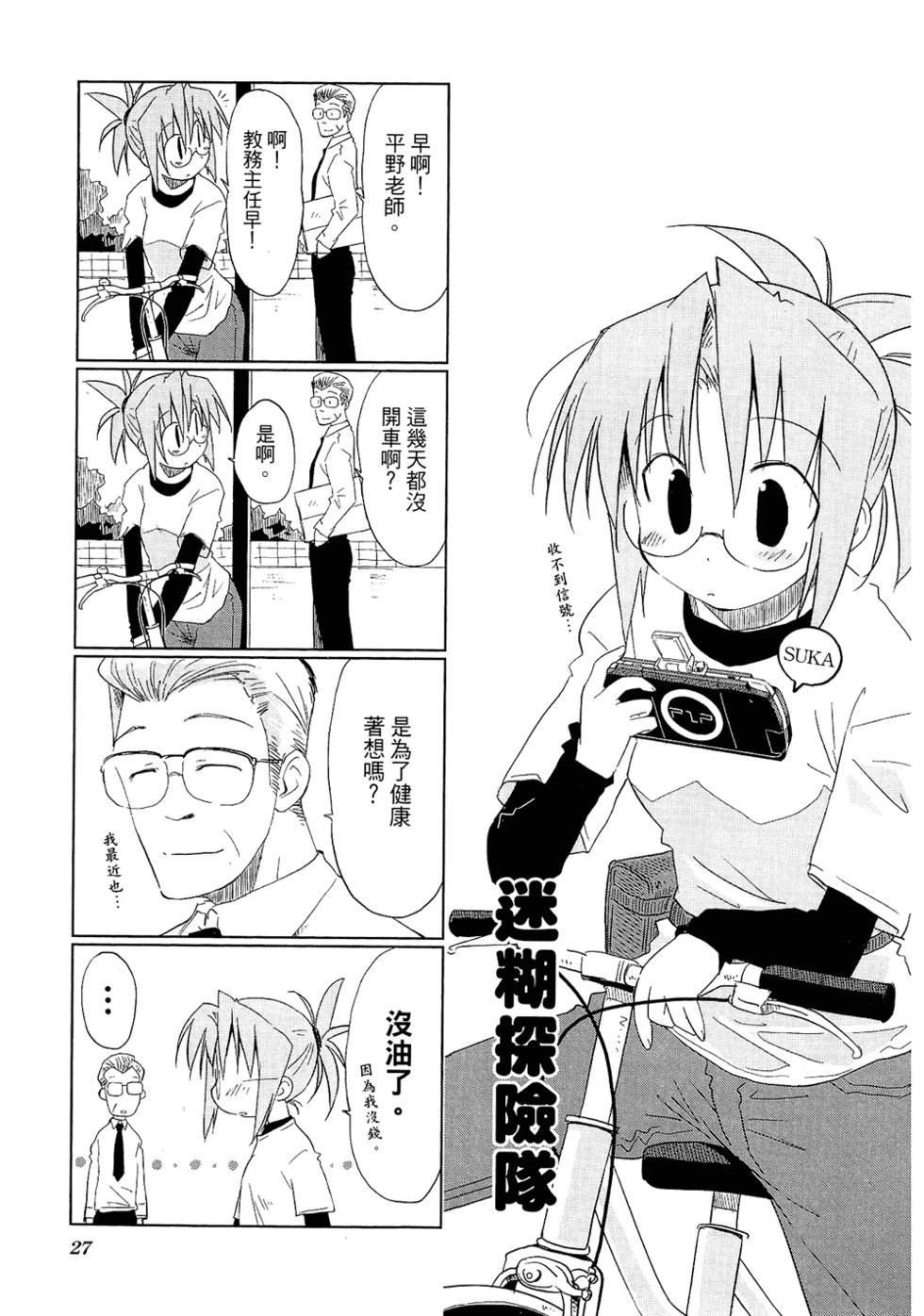 第29页