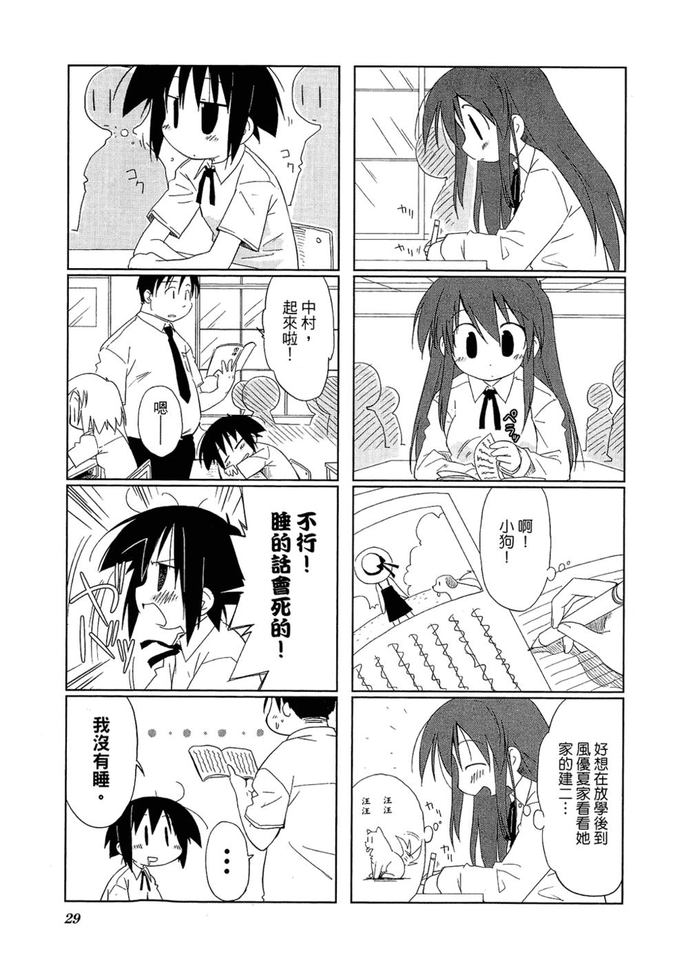 第31页