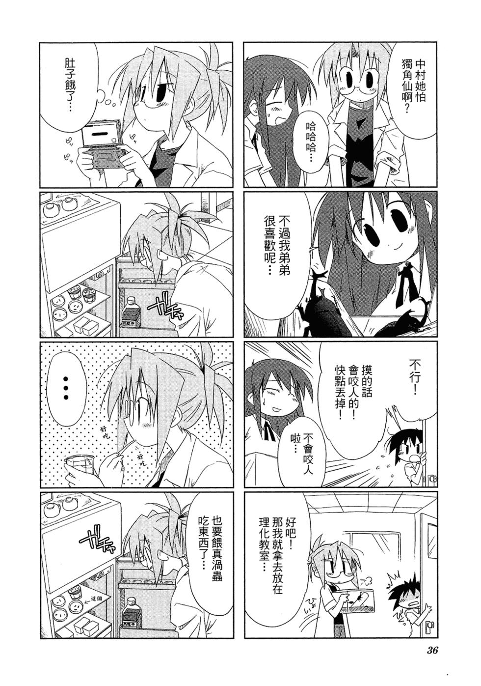 第38页