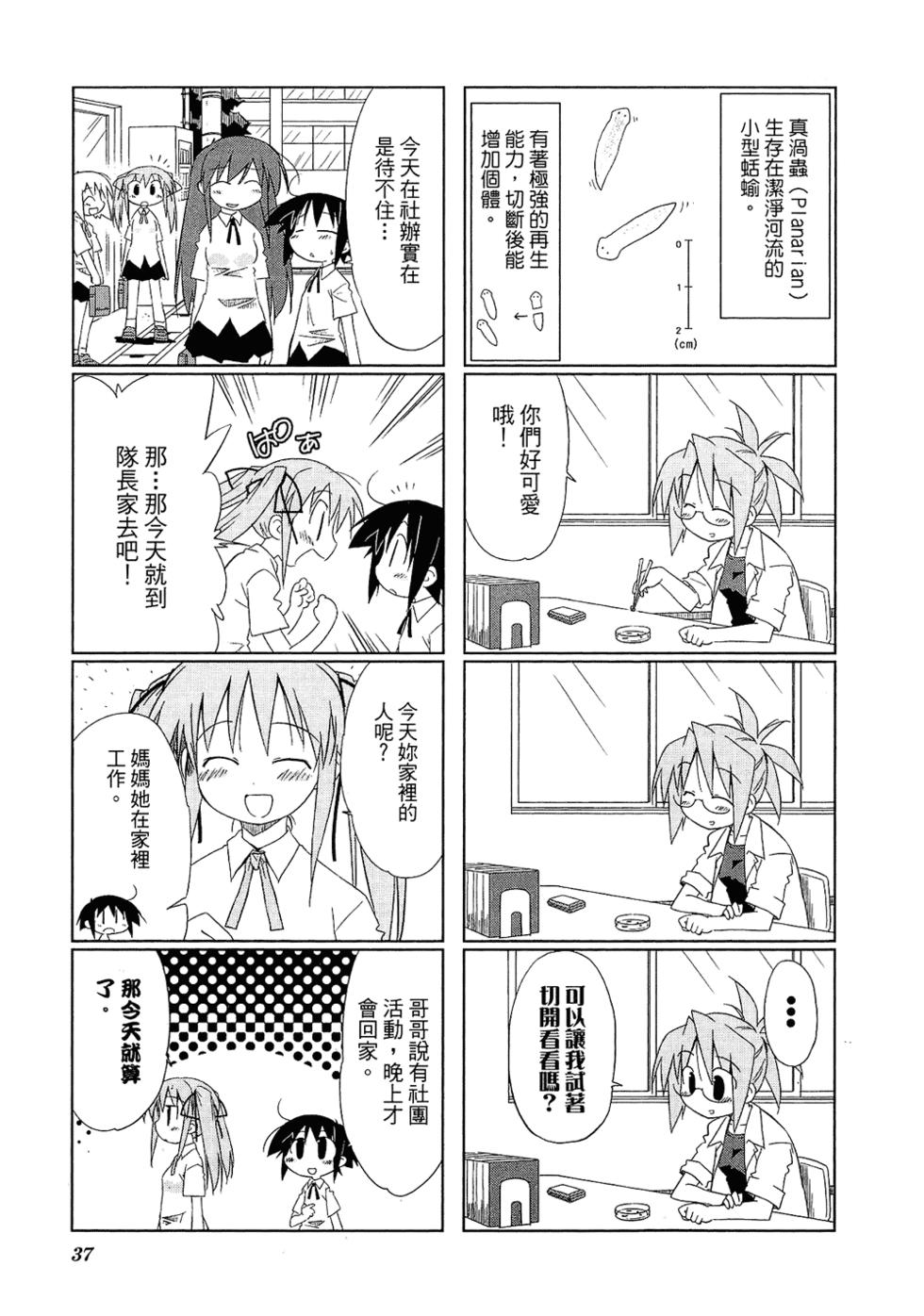 第39页