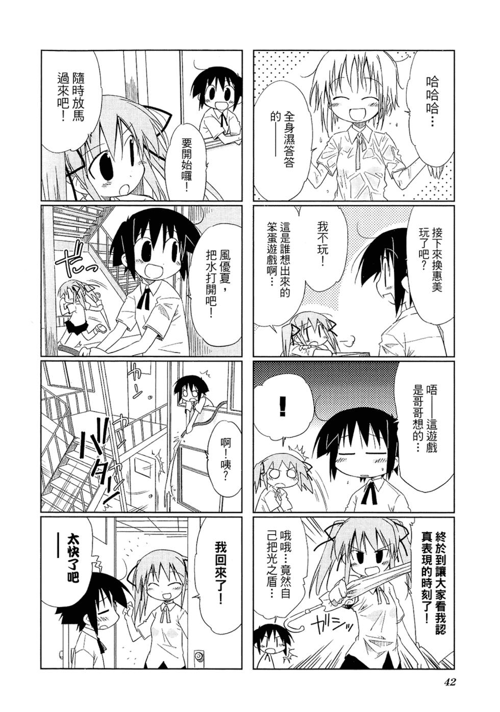 第44页