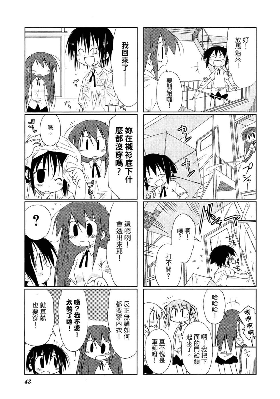 第45页