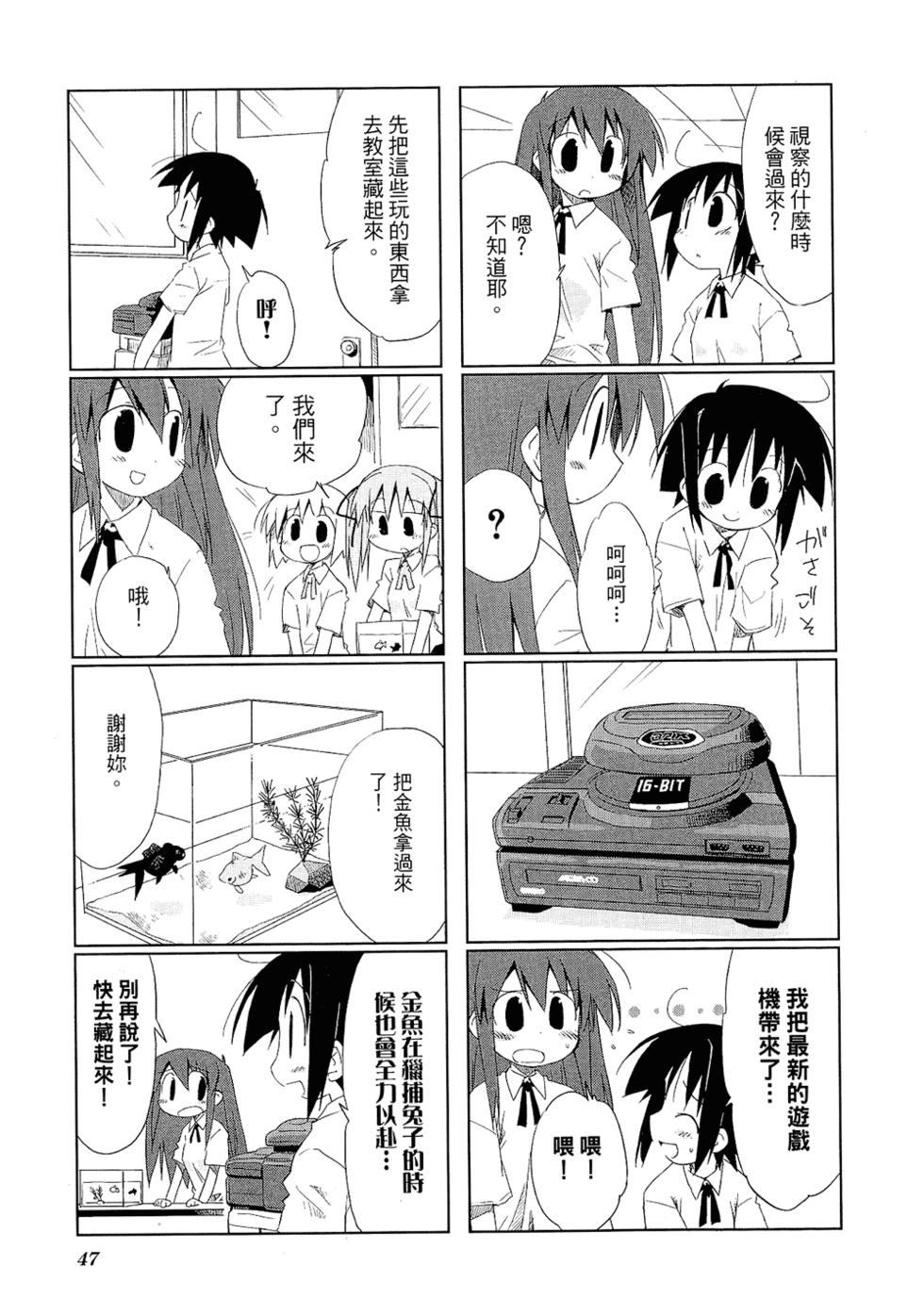 第49页