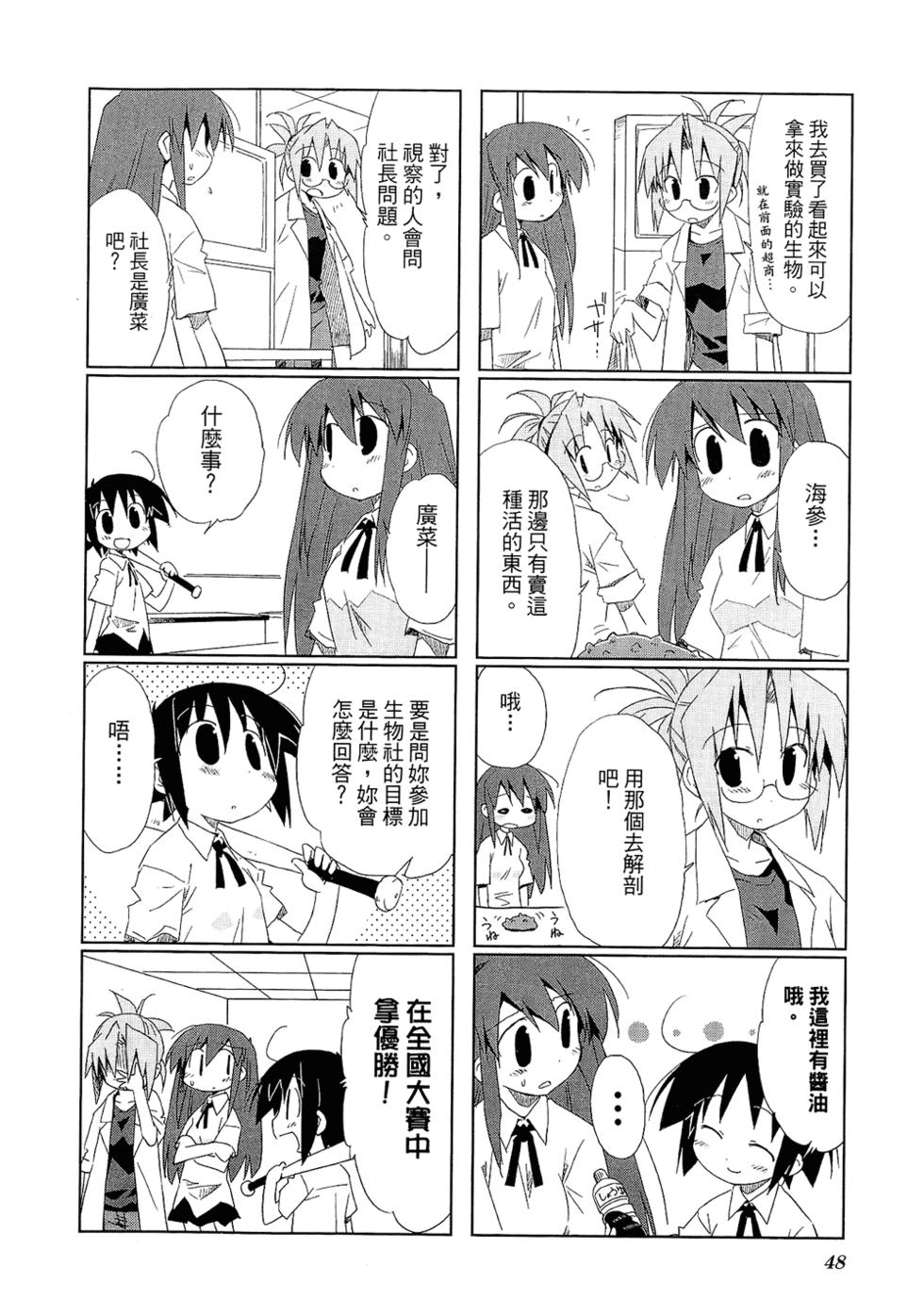 第50页