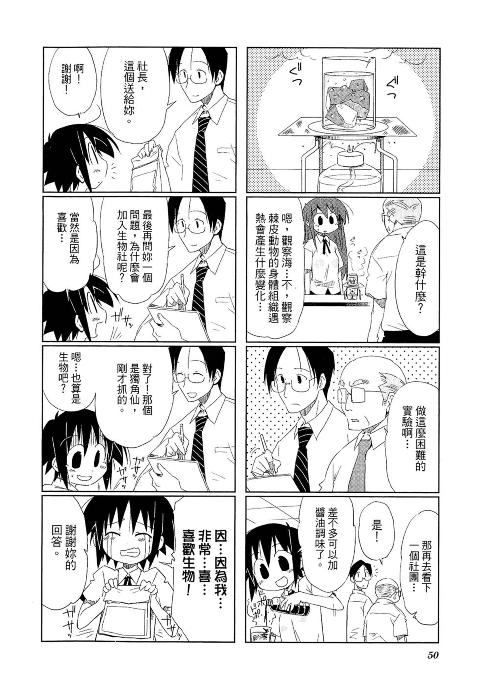 第52页