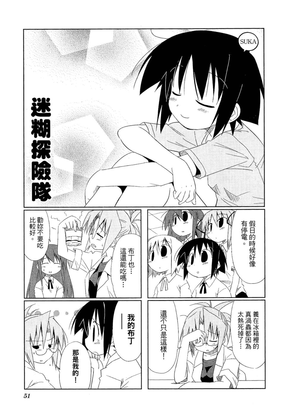 第53页