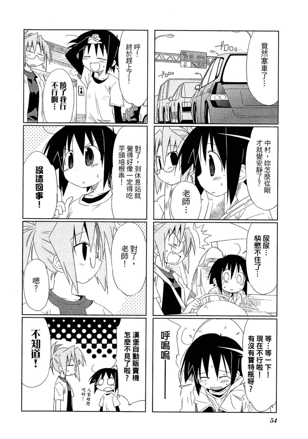 第56页
