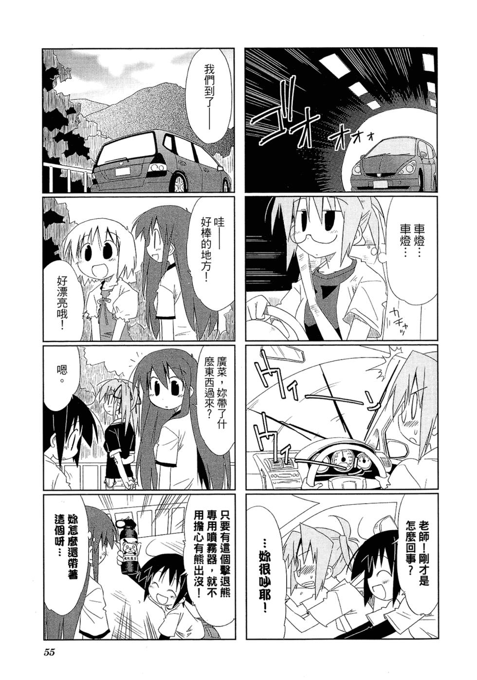 第57页
