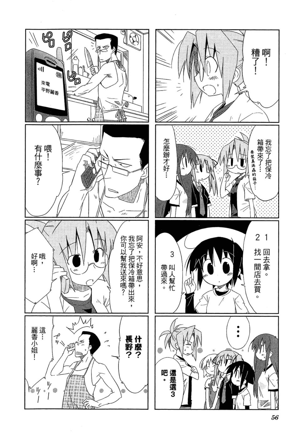 第58页