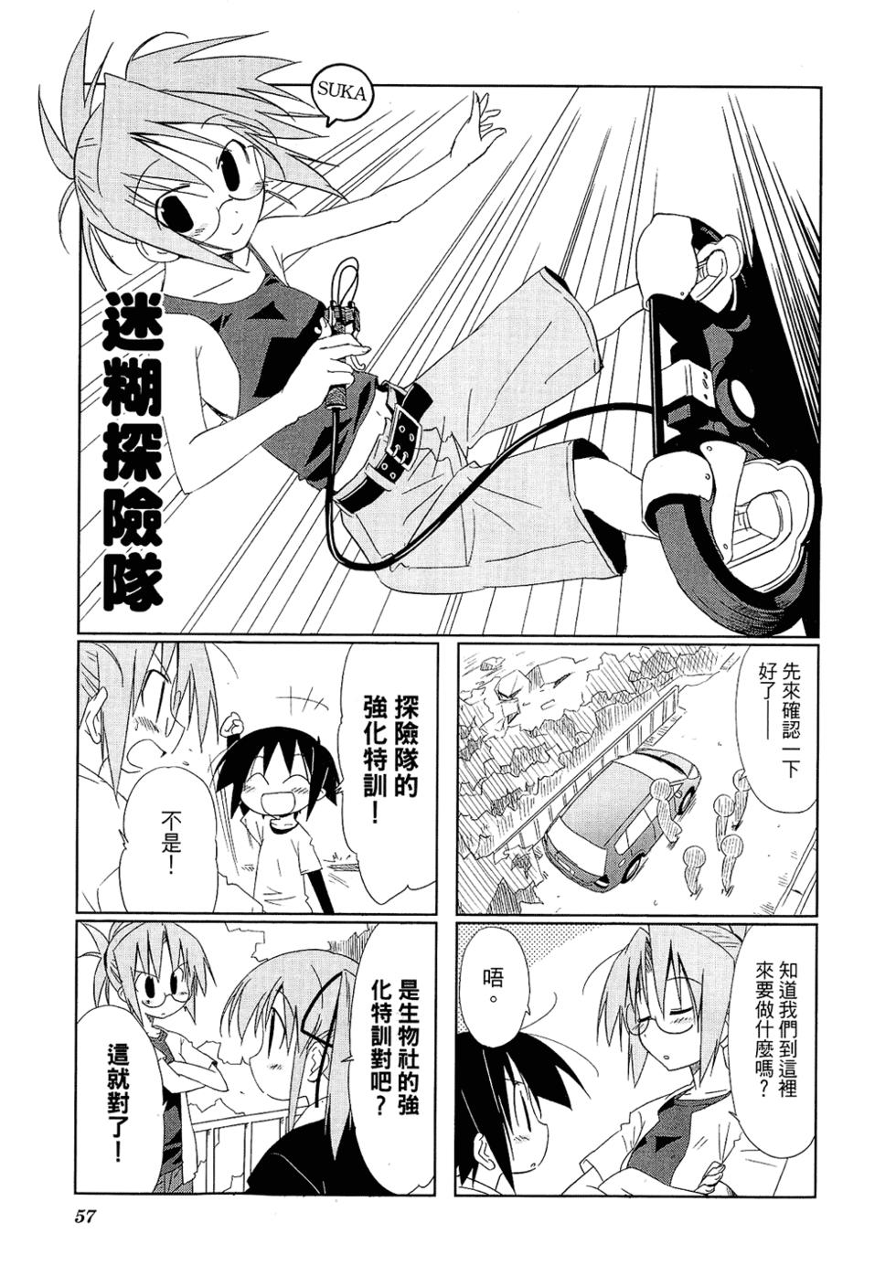 第59页