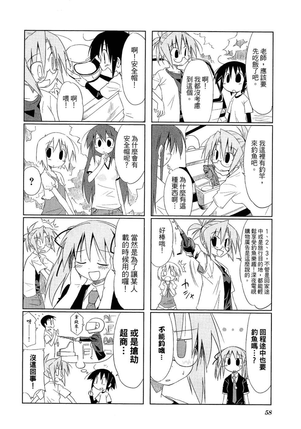 第60页