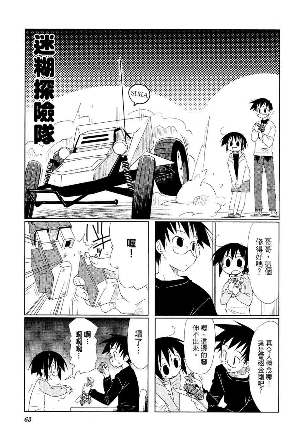 第65页