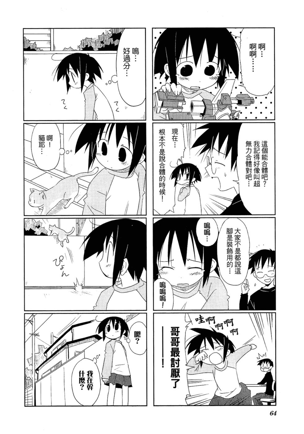 第66页
