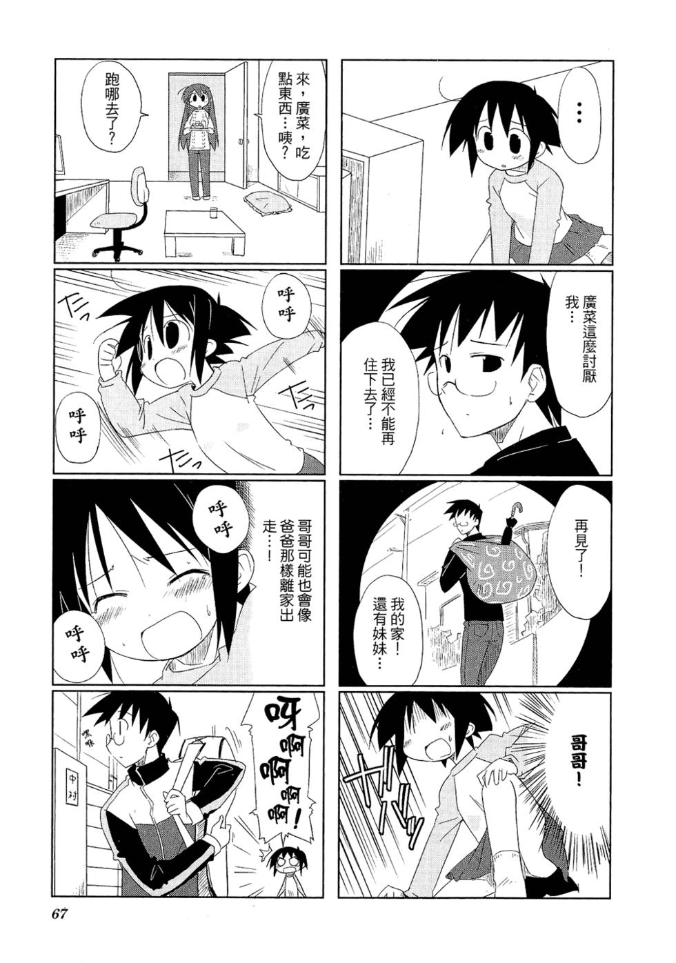 第69页