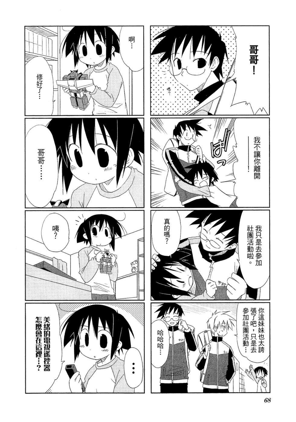 第70页