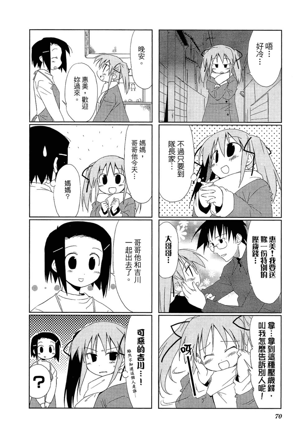 第72页