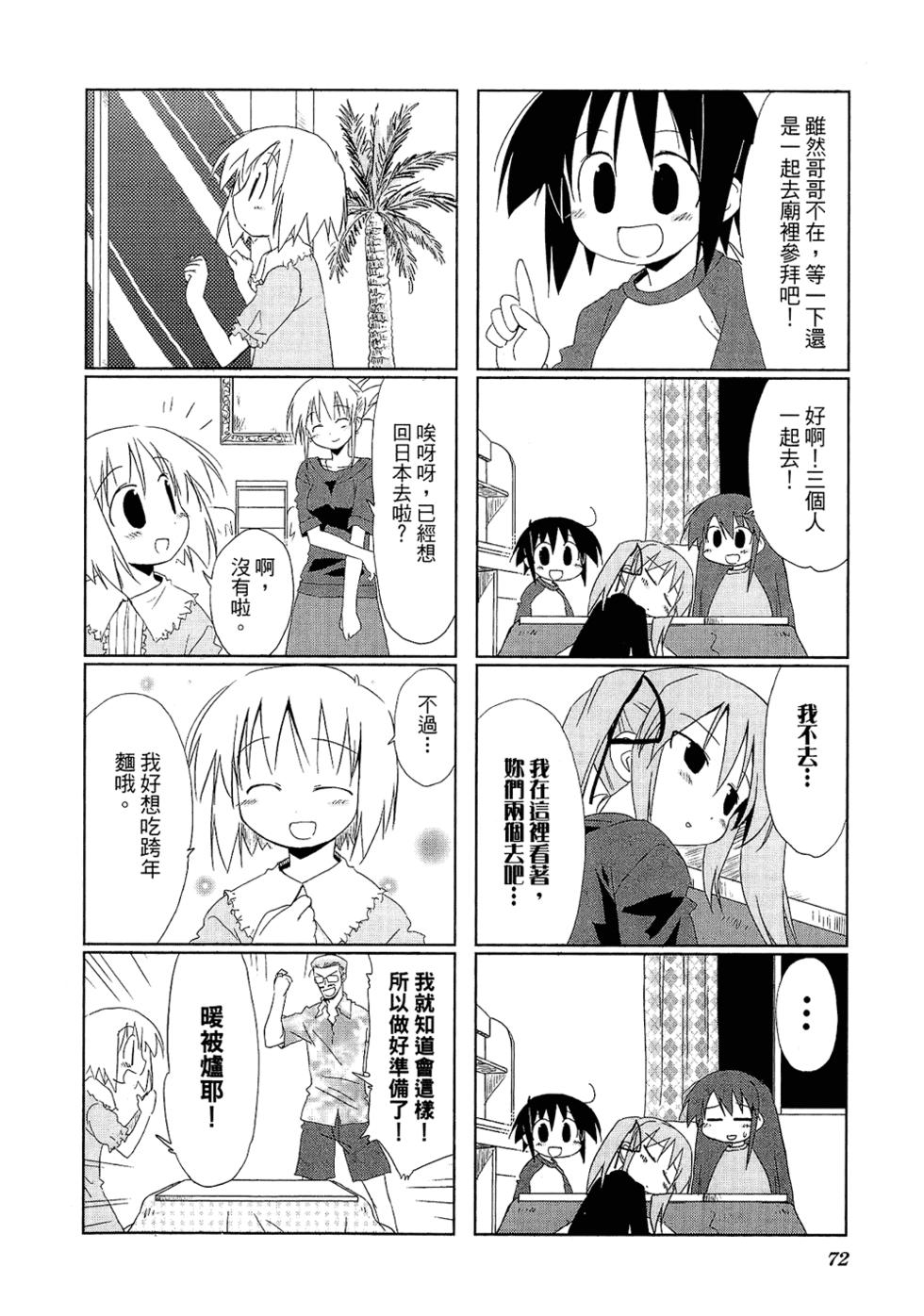 第74页