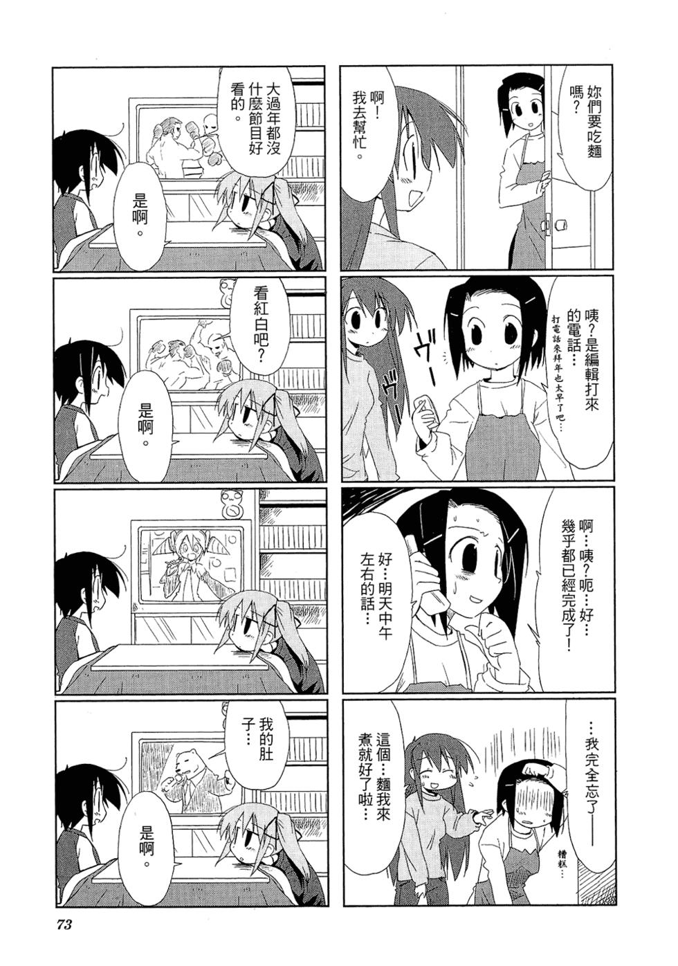 第75页