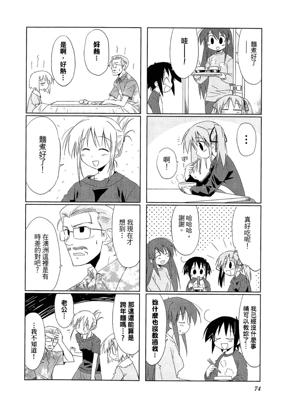 第76页
