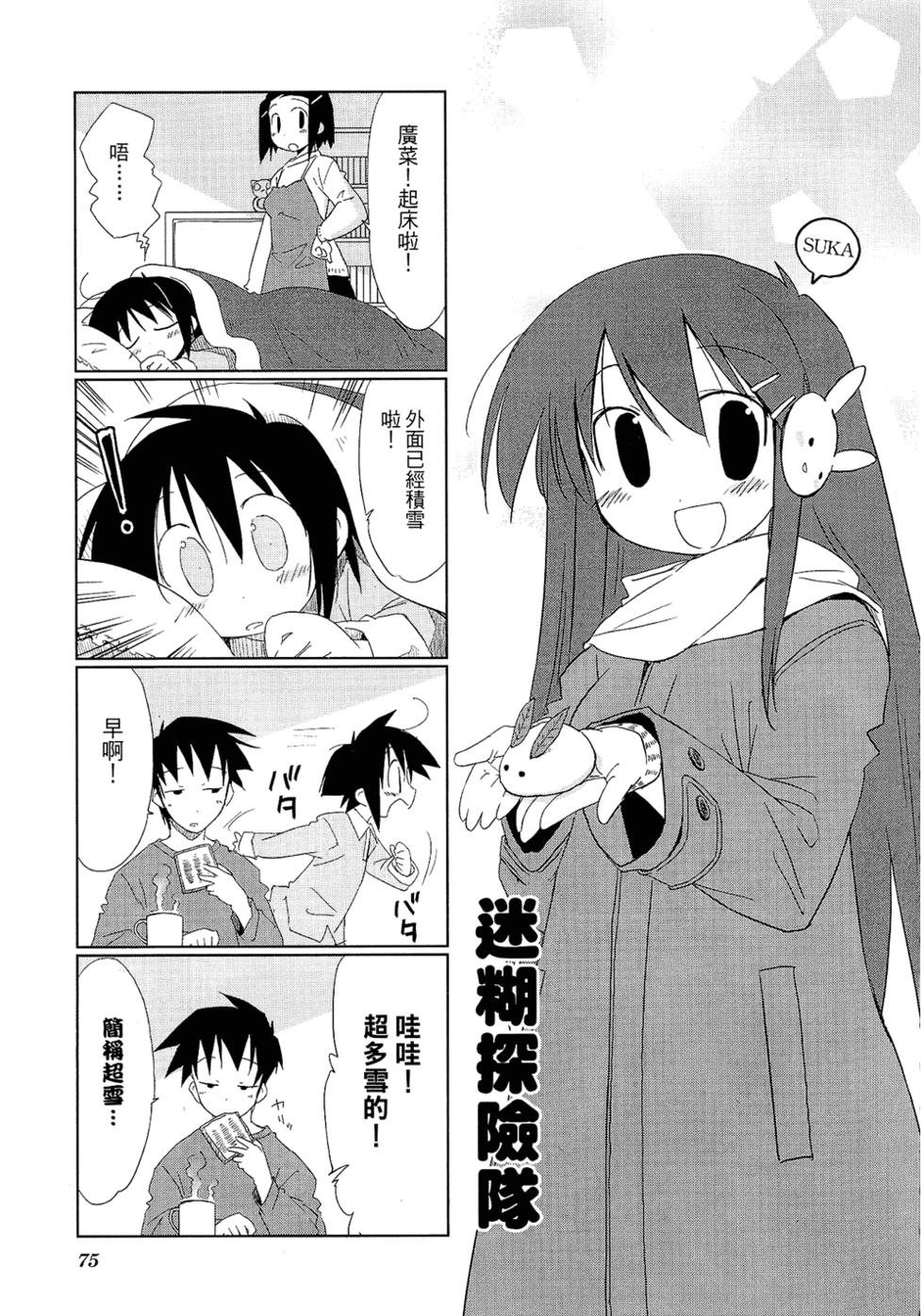 第77页