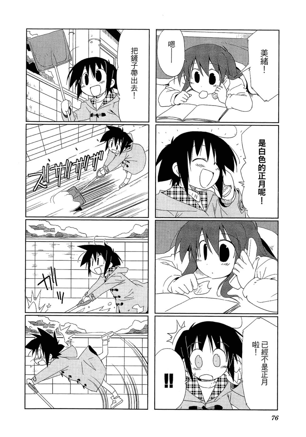 第78页