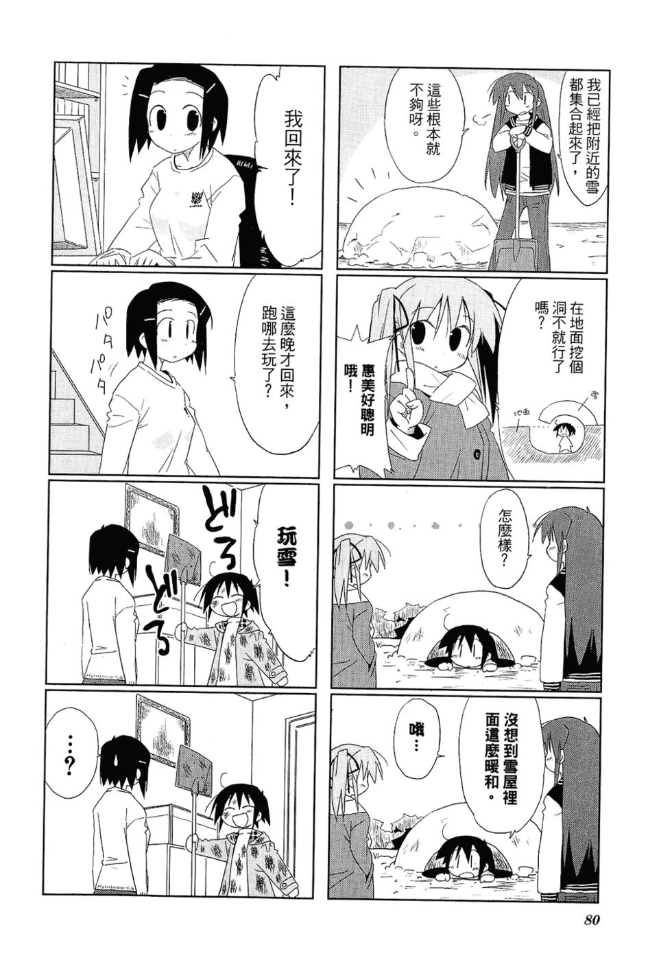 第82页