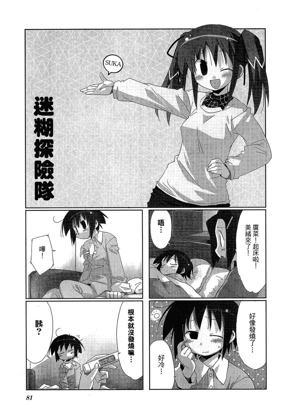 第83页