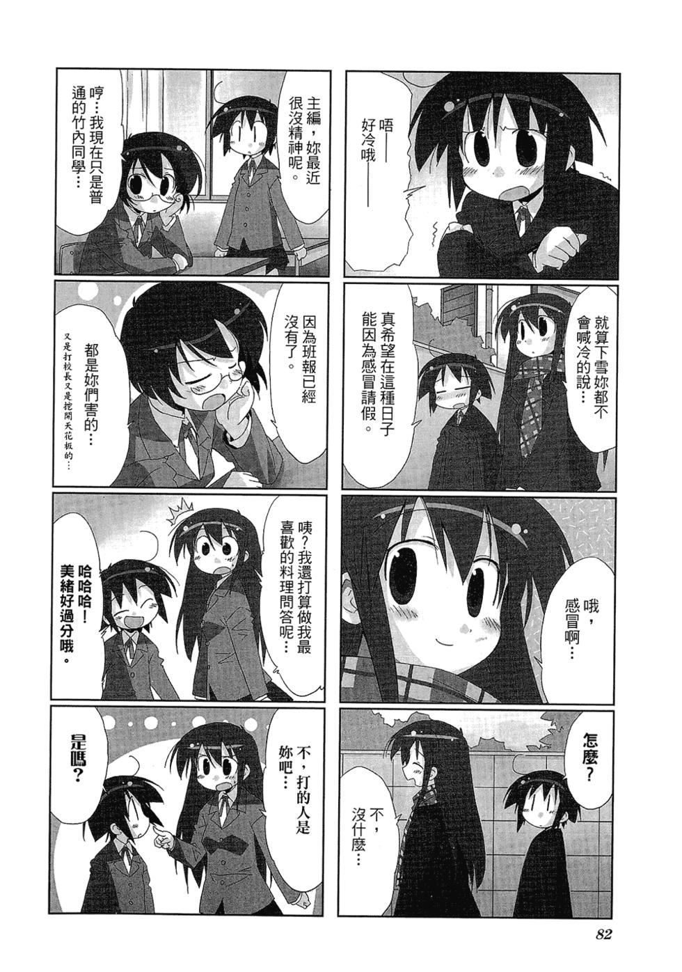 第84页