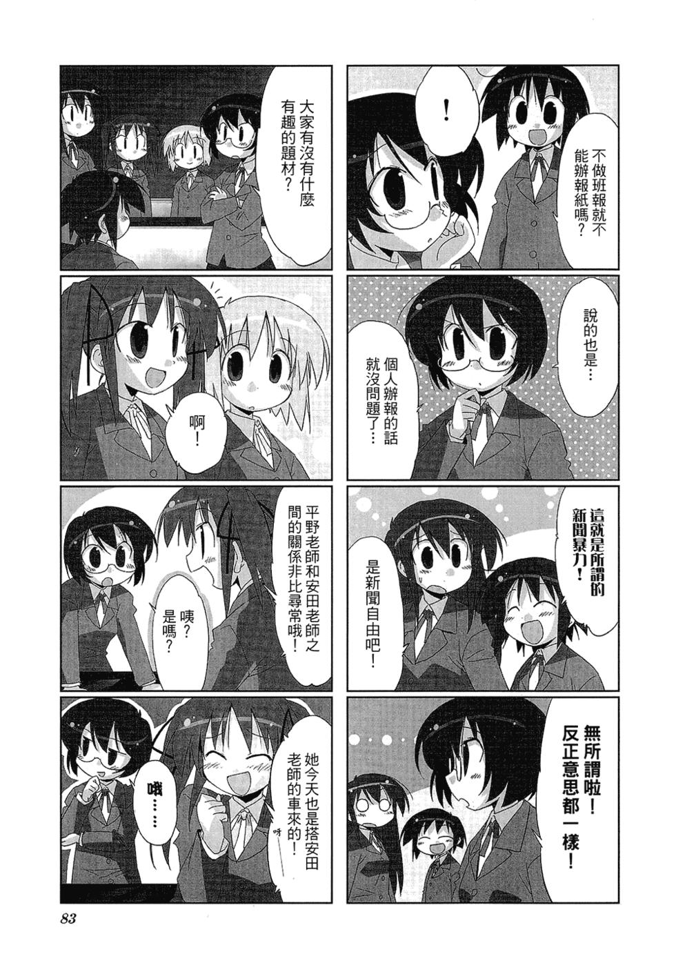 第85页