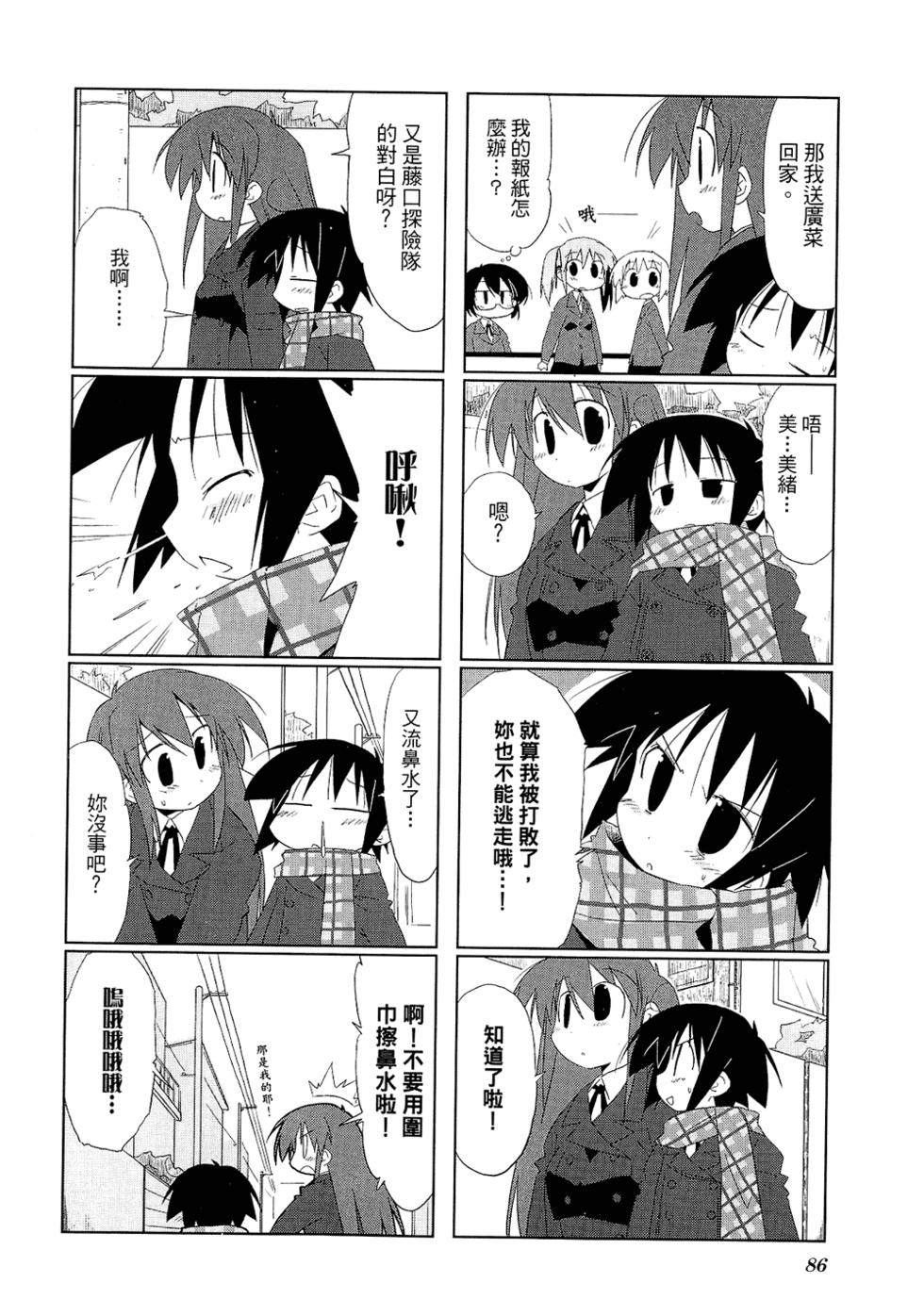 第88页