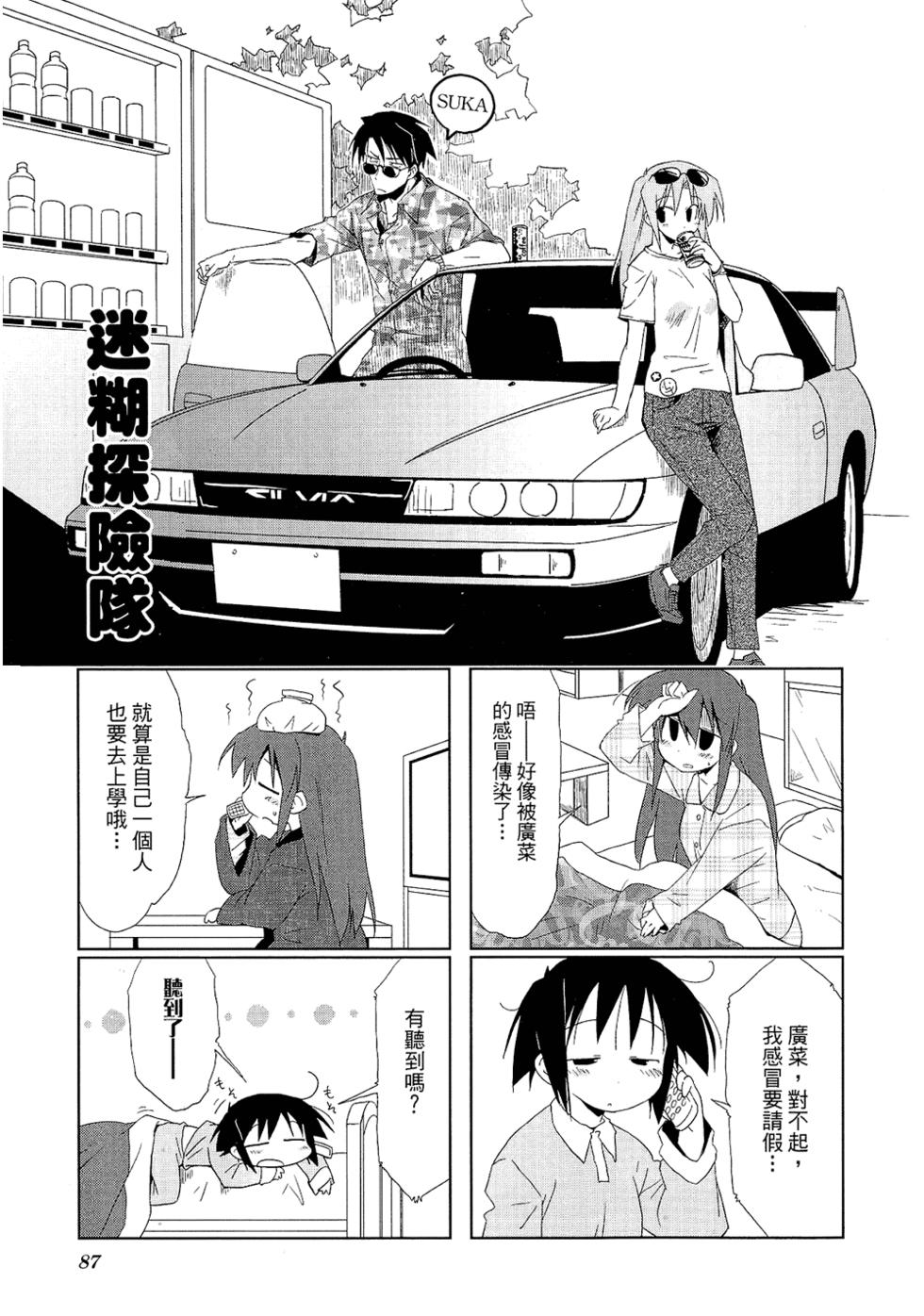 第89页