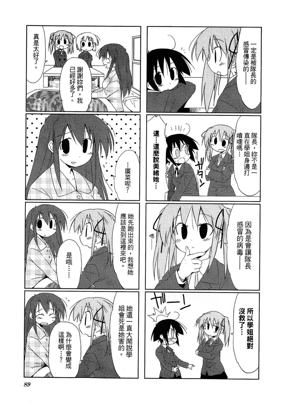 第91页
