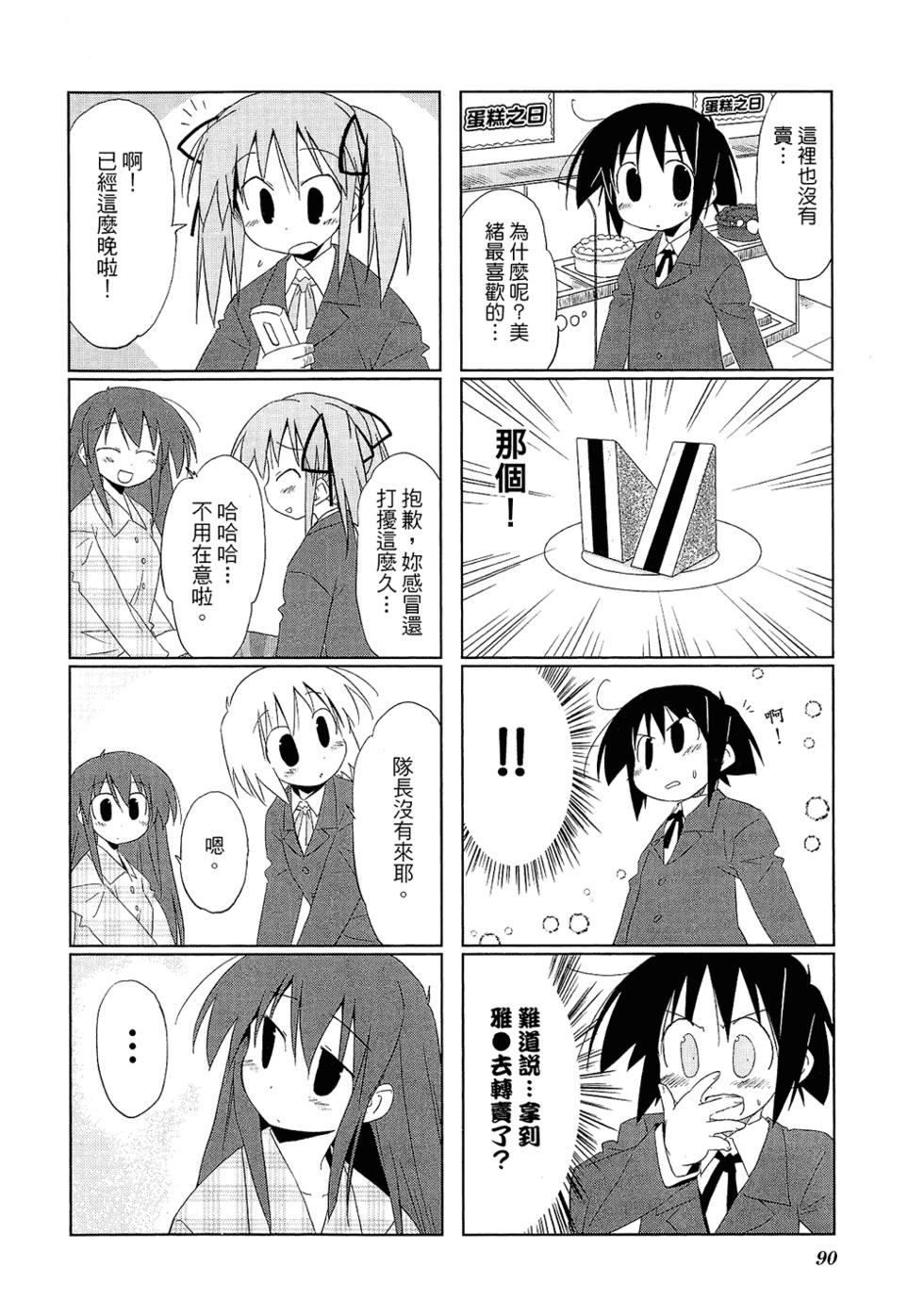 第92页