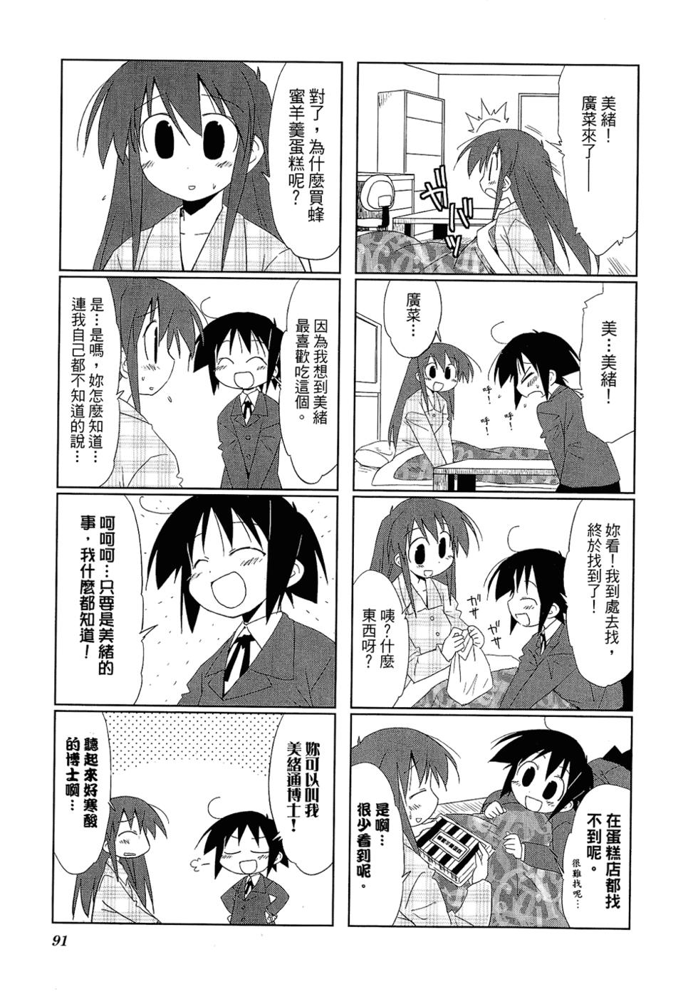 第93页