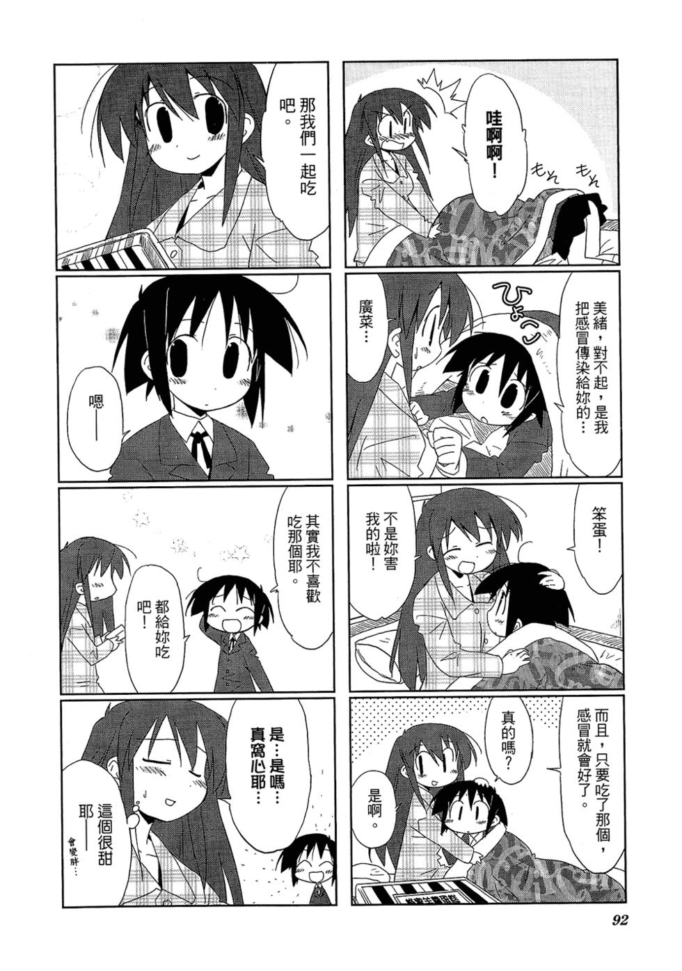 第94页