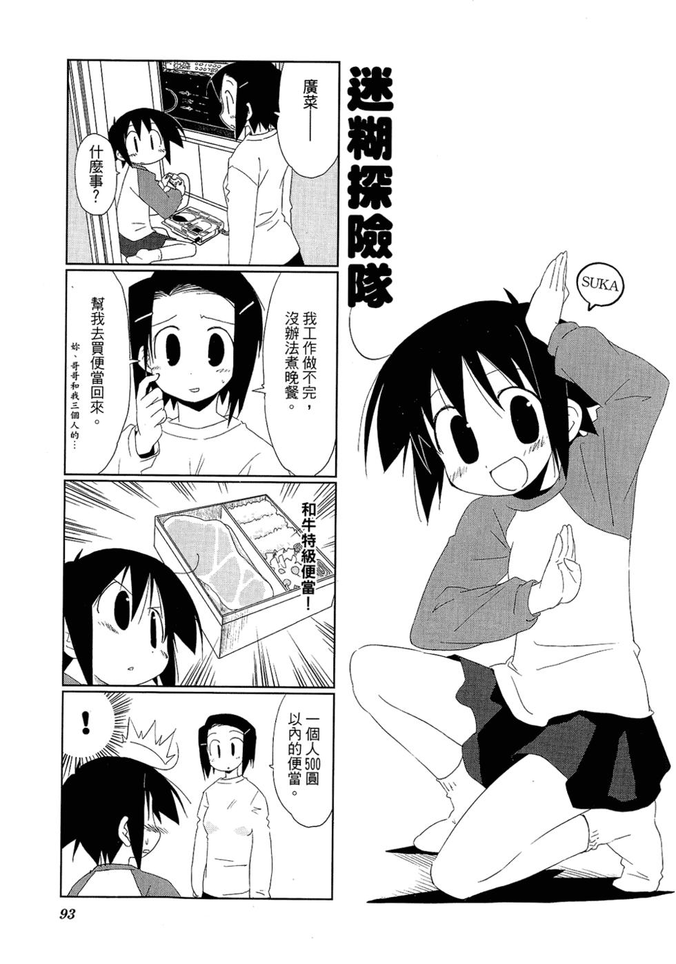 第95页