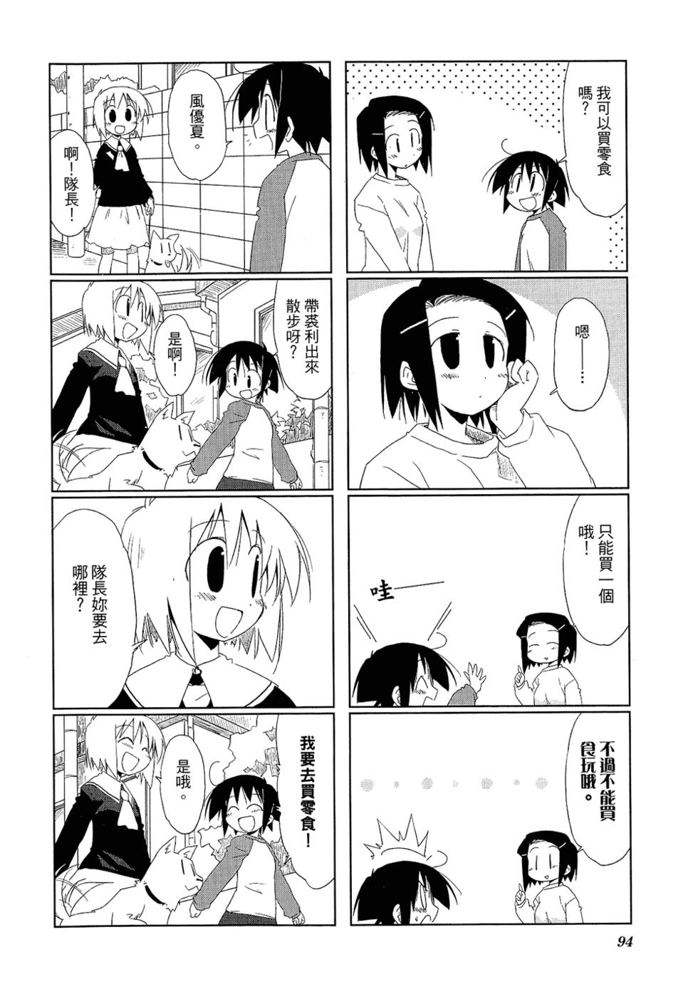 第96页