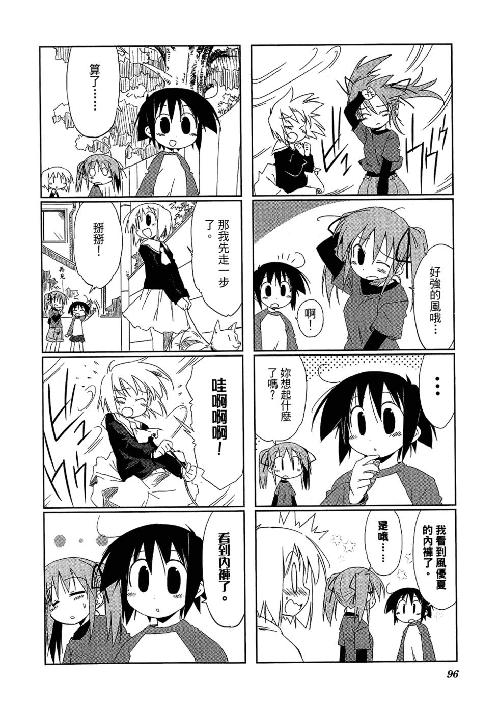 第98页