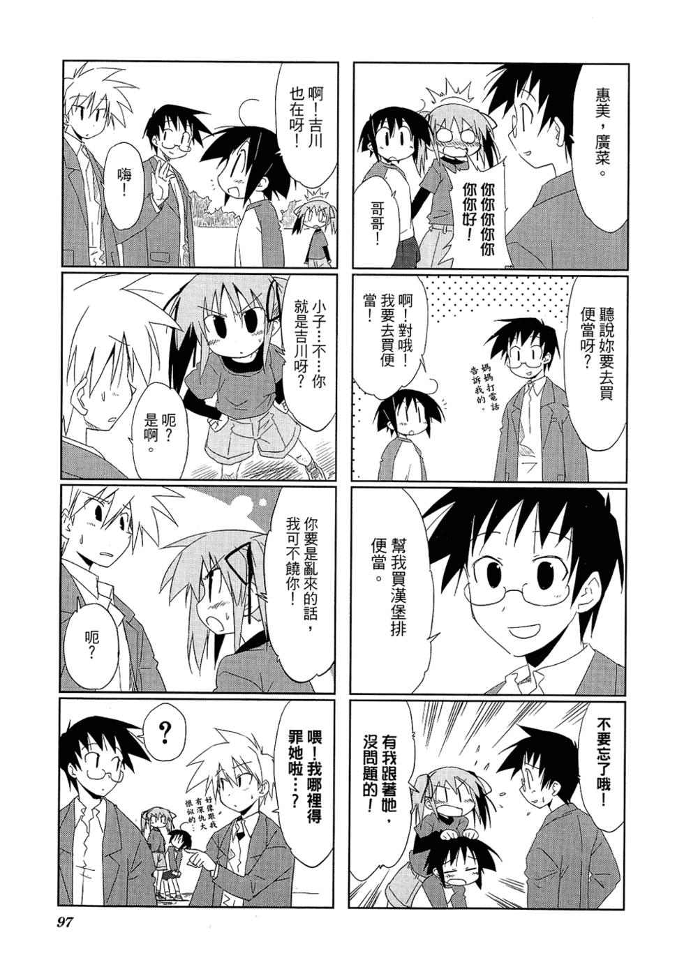第99页