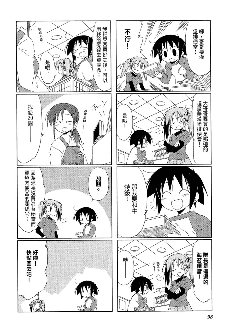 第100页