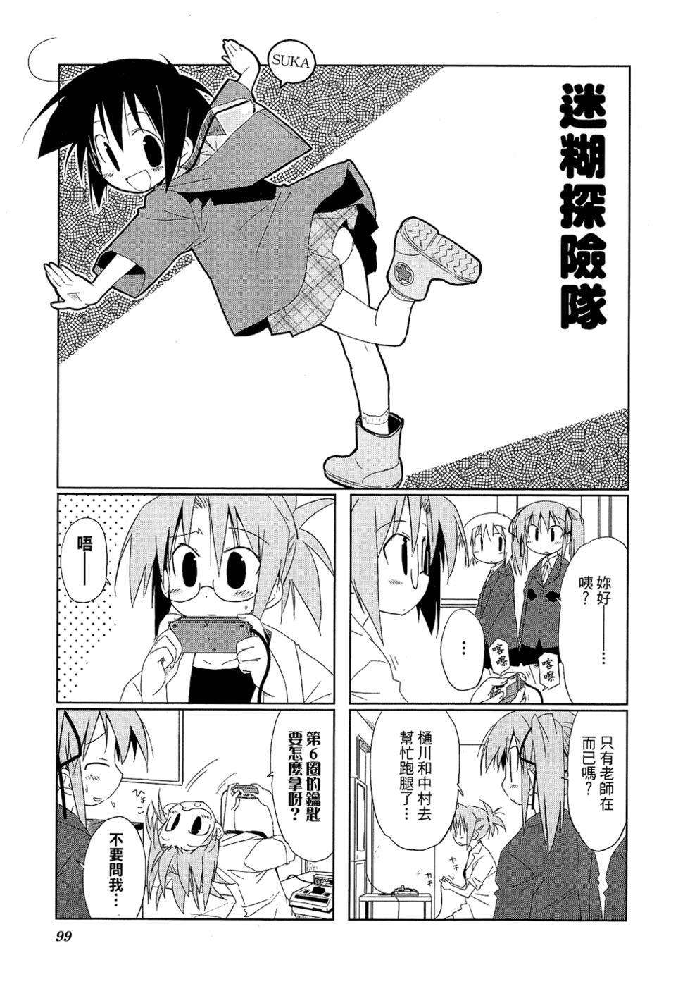 第101页