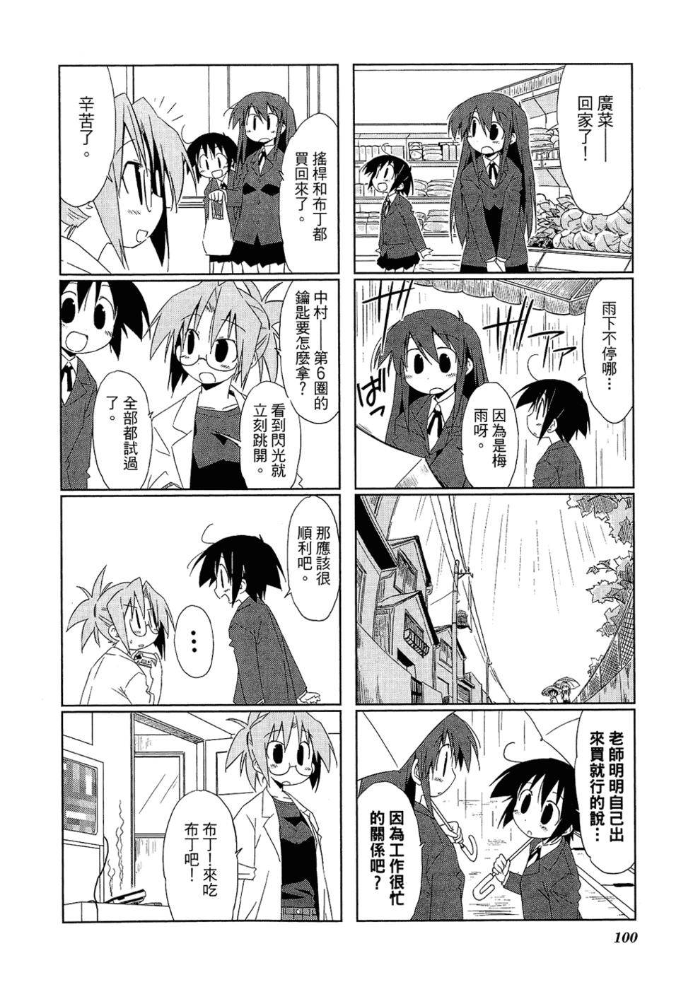 第102页