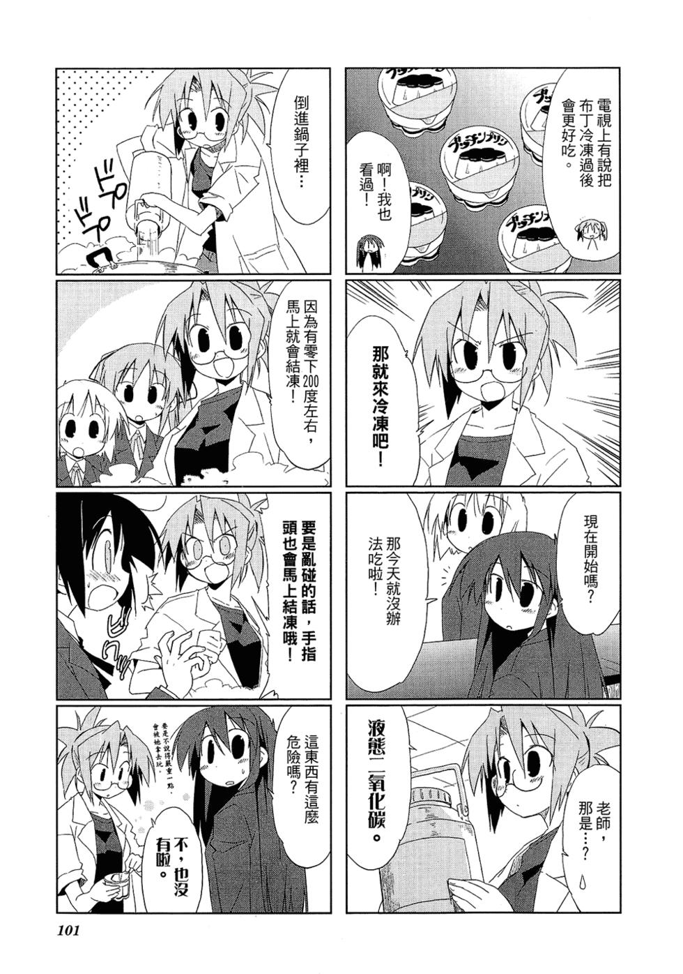 第103页