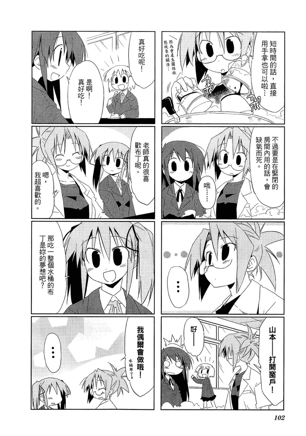 第104页