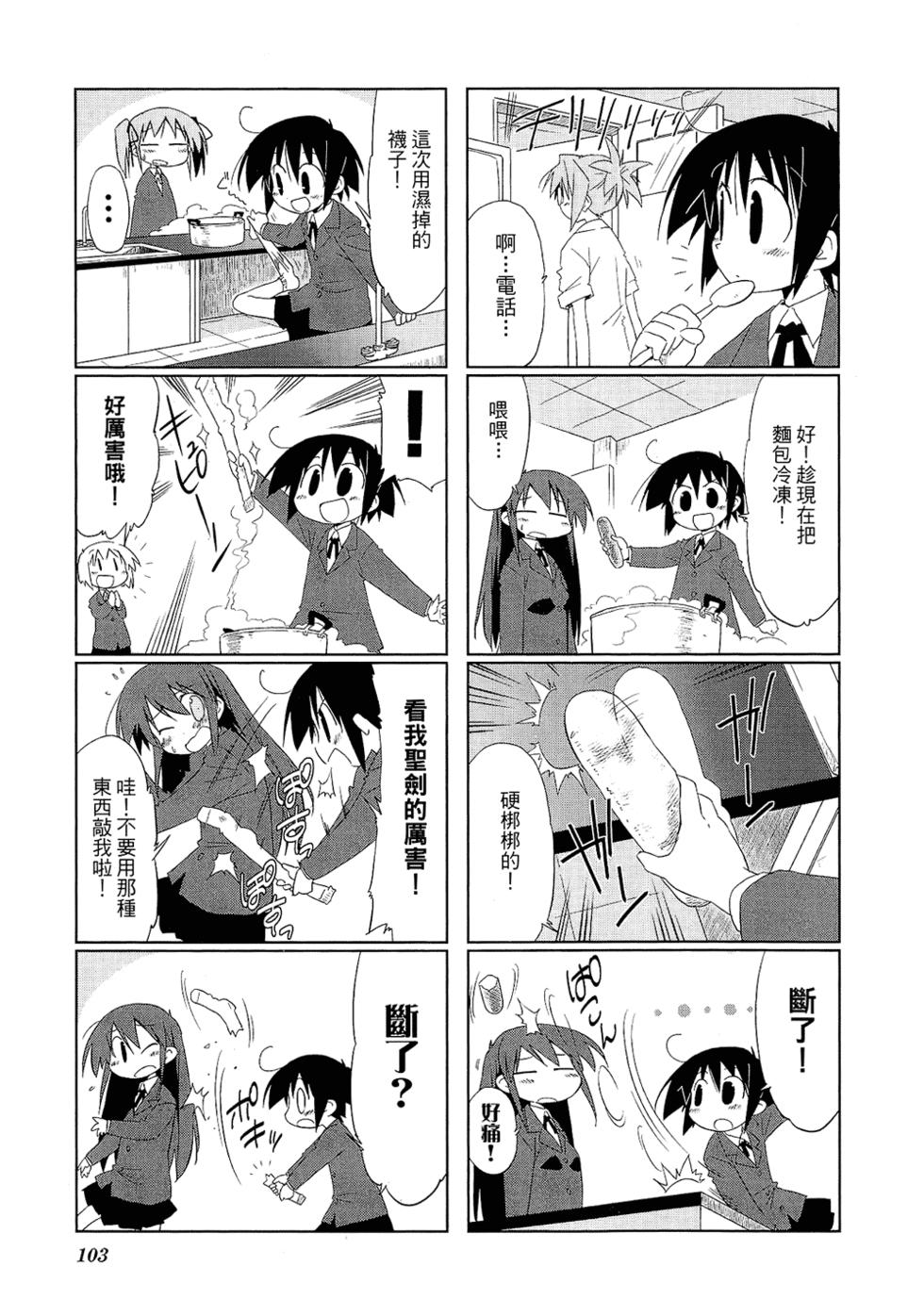 第105页