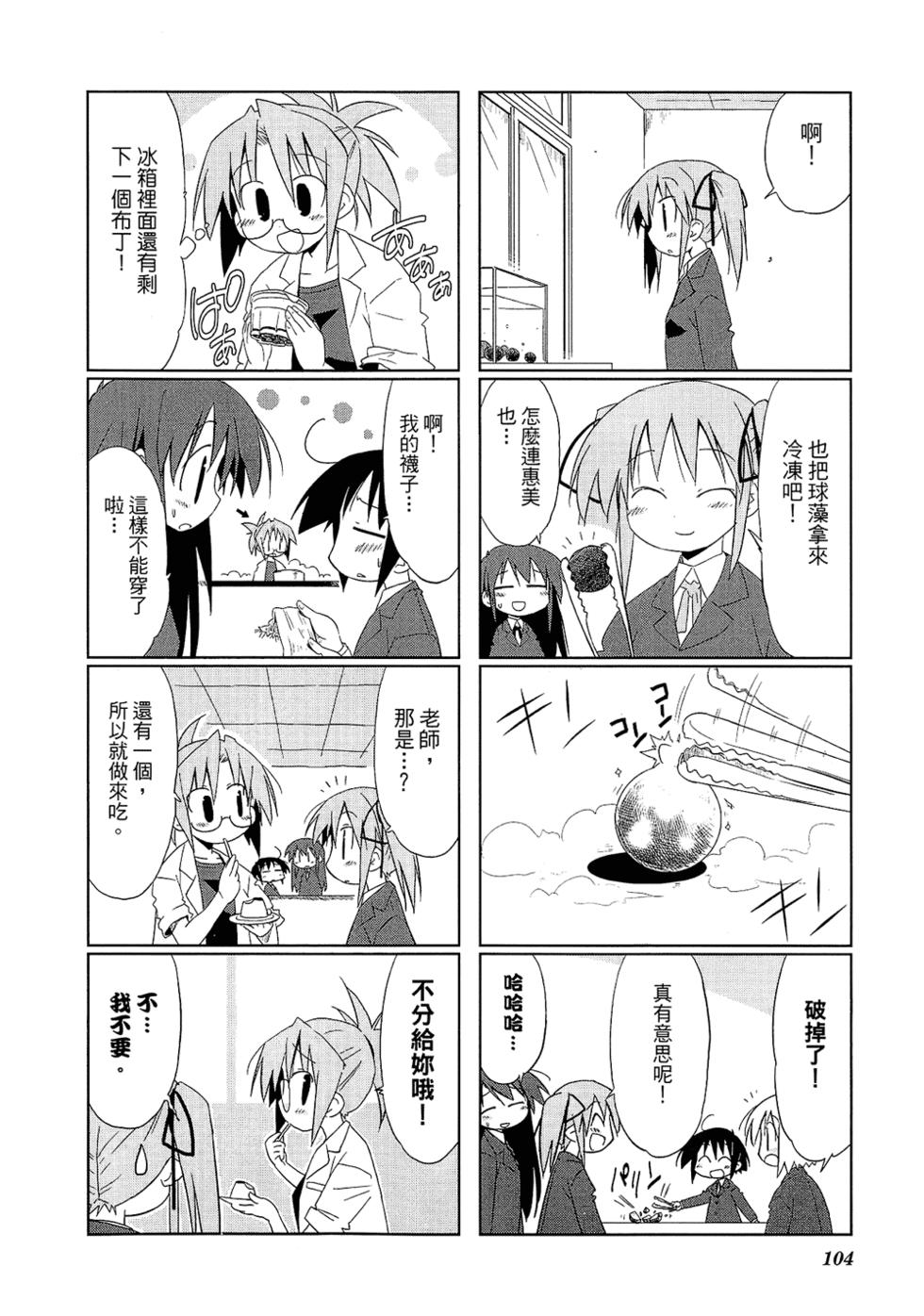 第106页