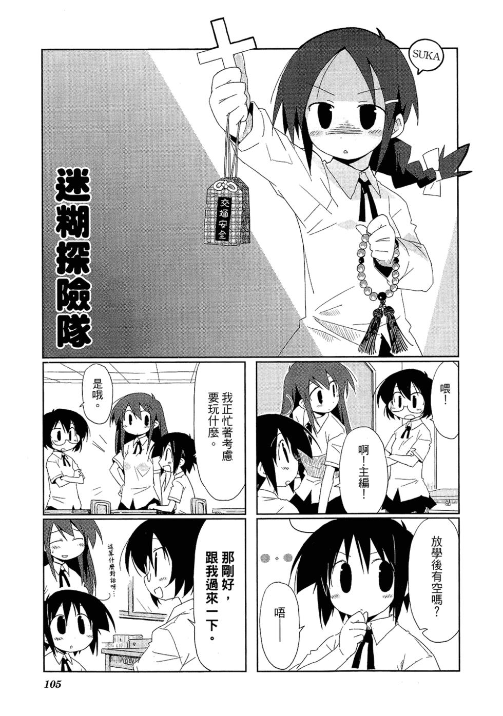 第107页