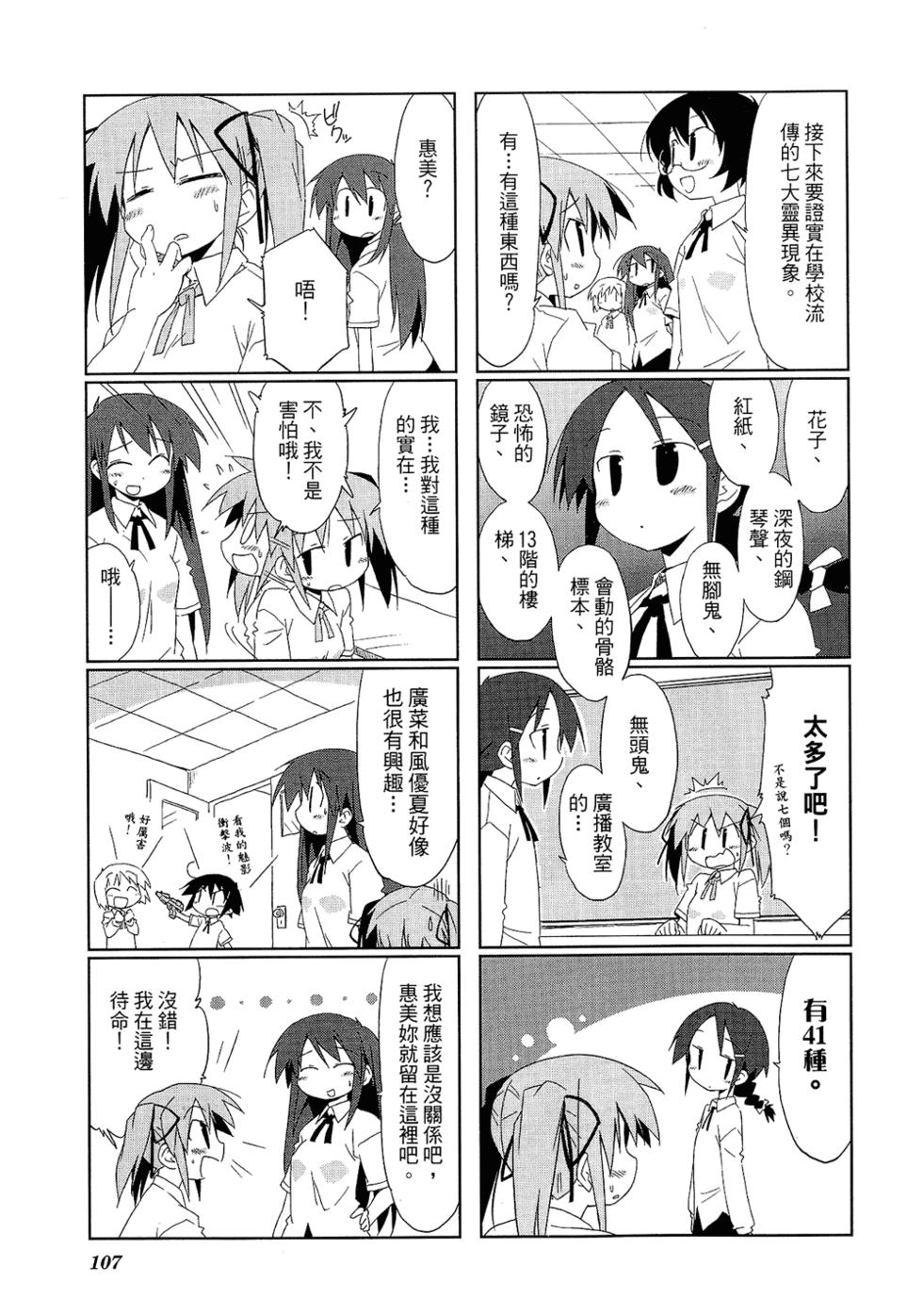 第109页