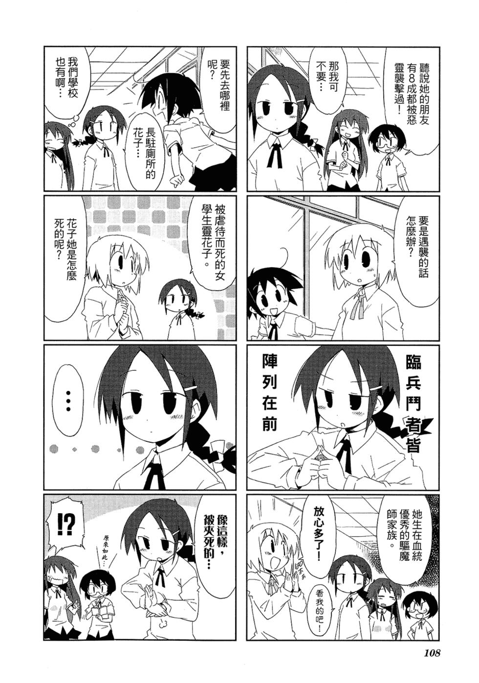 第110页
