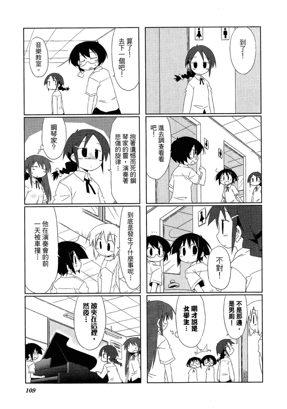 第111页